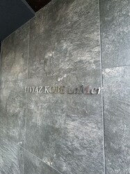 LIVIAZ KOBE LaMerの物件内観写真